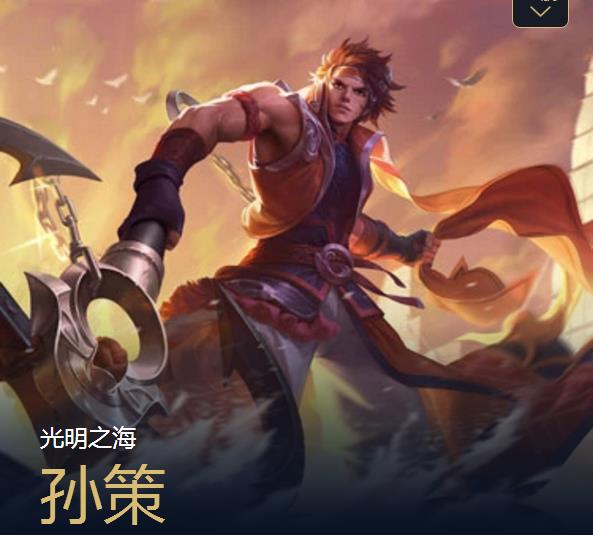 王者荣耀新英雄孙策技能动图介绍