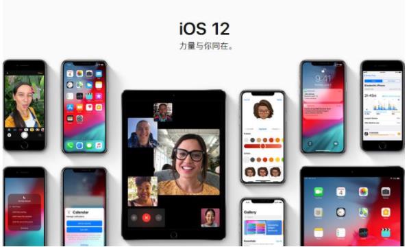 苹果iOS 12 Beta 5更新内容大全