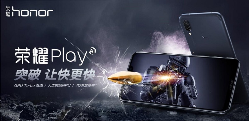 荣耀Play和荣耀v10对比哪个好