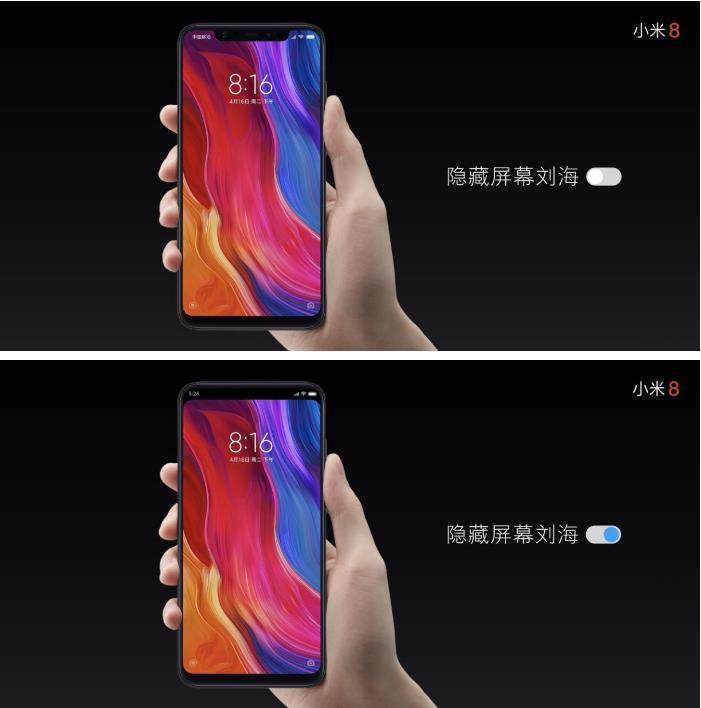 小米8刘海屏怎么隐藏