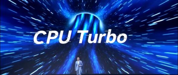 CPU Turbo是什么？CPU Turbo有什么作用？