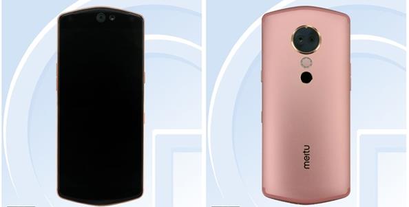 美图T9手机什么时候上市?美图T9配置参数如何?