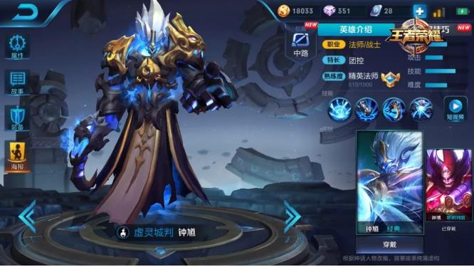 王者荣耀5月28日本周限免英雄更新公告