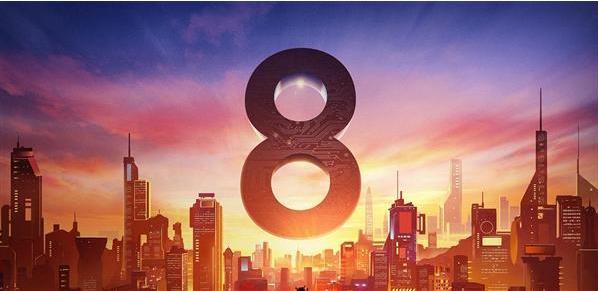 小米8发布会图文直播