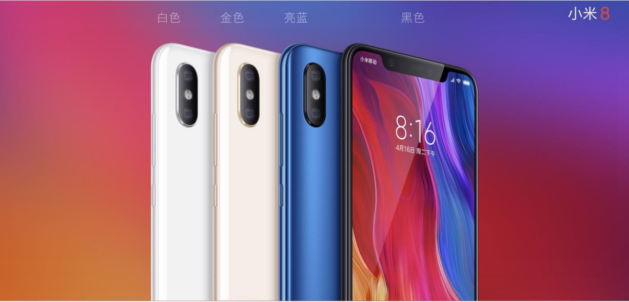 小米8和一加6对比买哪个好