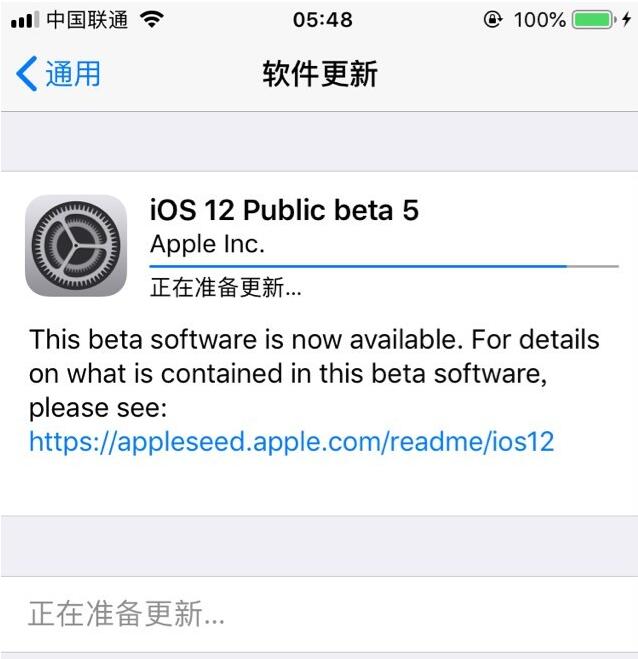 苹果iOS 12公测版Beta 5更新推送