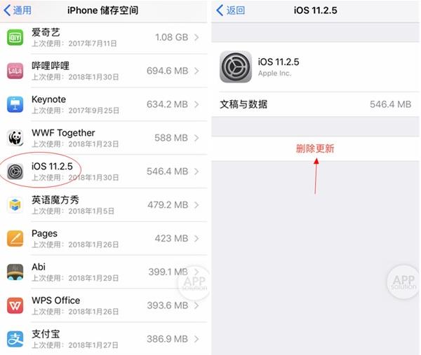 苹果iPhone手机怎么关闭系统更新提示?