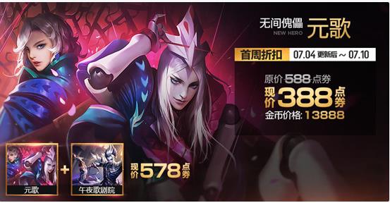 王者荣耀三分之地版本活动地址及详情