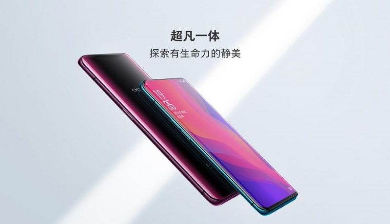 OPPO Find X和OPPO R15哪个好