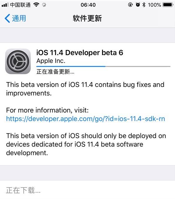 苹果iOS 11.4 beta 6开发者预览版固件大全