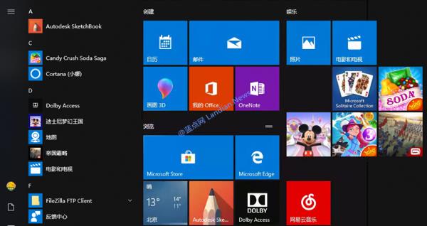 Win10 1607周年更新版补丁KB4338814