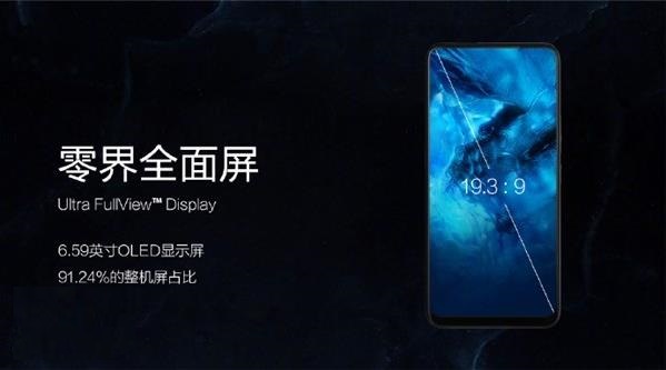 vivo NEX和vivo X21哪个好