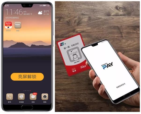 Huawei Pay联合银联推出“碰一碰”支付