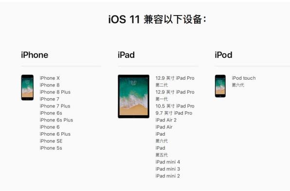苹果iOS 11.4.1 beta 2开发者预览版推送更新