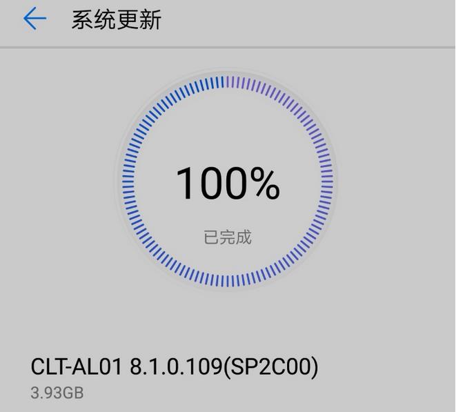 华为p20怎么关闭系统自动更新