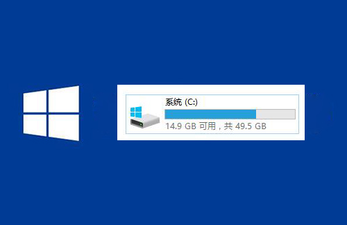 Win10怎么清理C盘空间