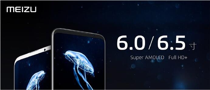 魅族16th有没有NFC功能和红外感应功能？