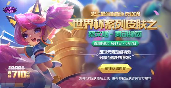 王者荣耀六一儿童节活动地址及详情