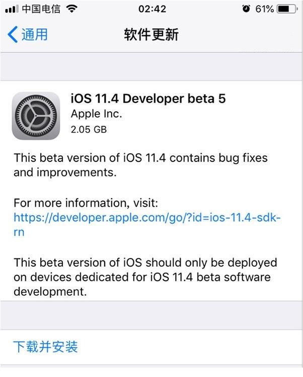 苹果iOS 11.4 beta 5开发者预览版固件下载