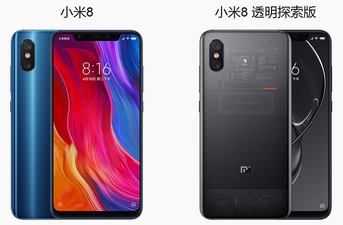 小米8和小米8探索版对比哪个好