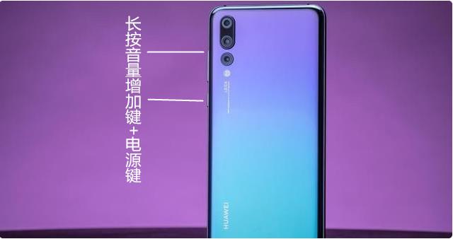 华为手机怎么双清?华为手机双清教程