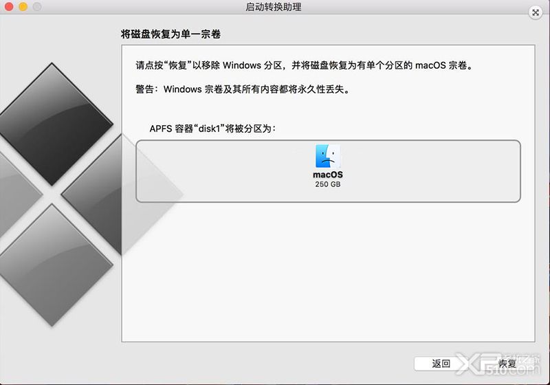 如何在mac上删除windows系统