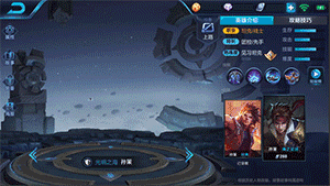 王者荣耀孙策怎么玩?王者荣耀孙策玩法介绍