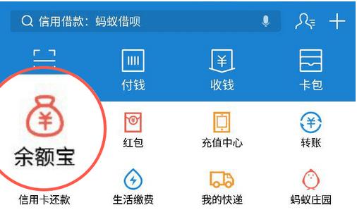余额宝快速体现限额降至1万元怎么办