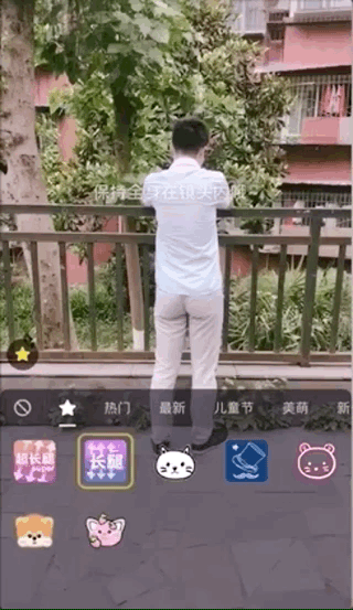 抖音怎么拍出长腿?抖音长腿特效拍摄教程