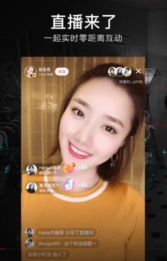 抖音直播入口在哪里?抖音直播入口图解