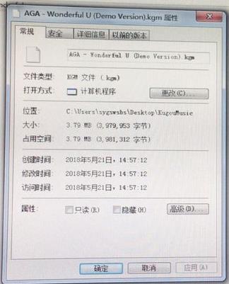 .kgm是什么格式?.kgma格式怎么转换mp3格式?