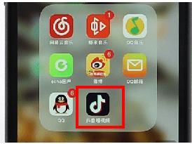 抖音倒计时怎么设置