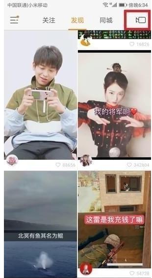 快手控雨视频怎么拍?快手控雨视频教程