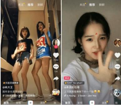 抖音怎么同框录视频?抖音同框怎么拍?