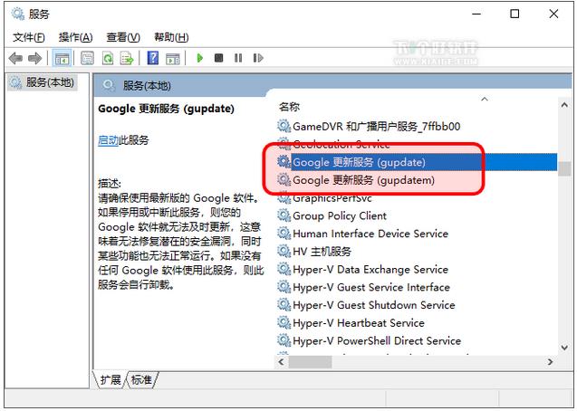 解决chrome更新失败:错误代码为 4: 0x80070005—system level