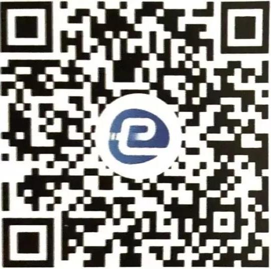 腾讯E证通怎么开通?腾讯E证通开通方法